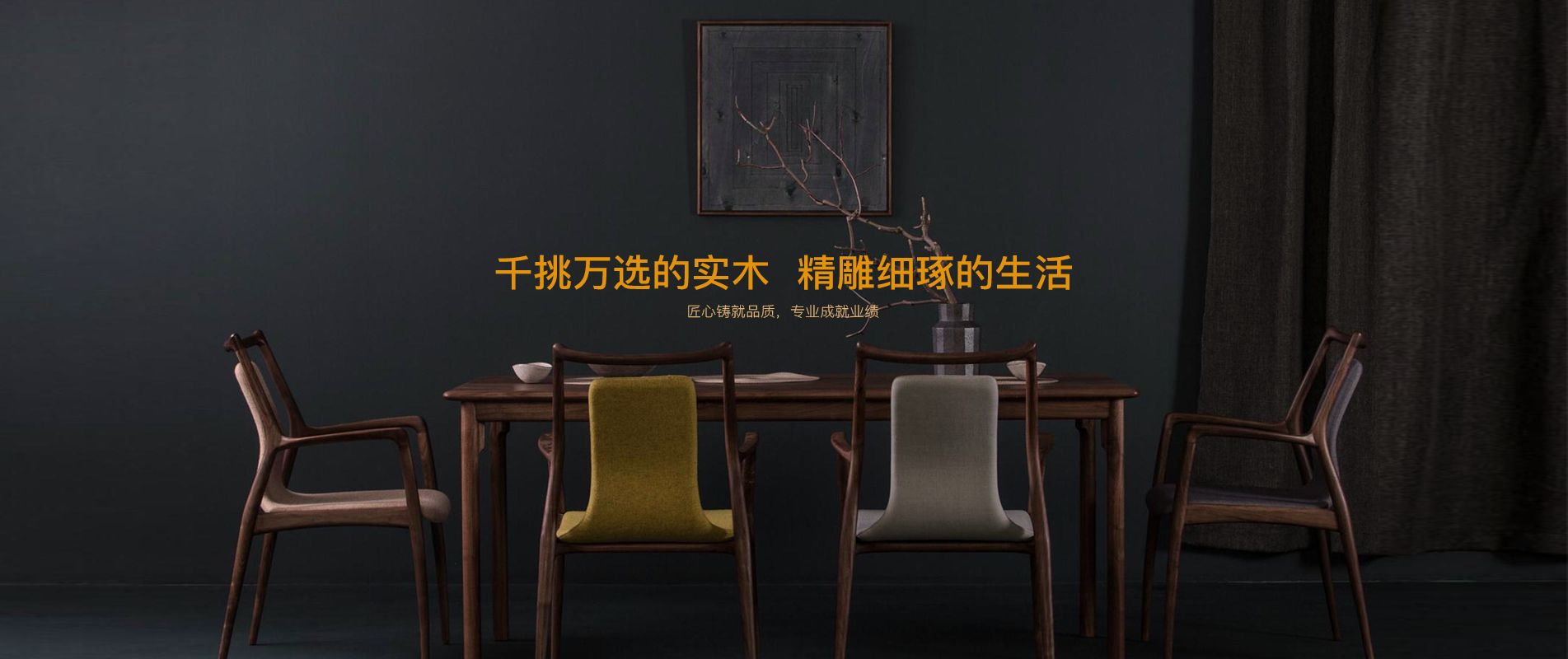 幻灯片A